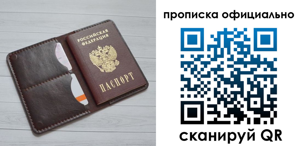 миграционный учет в Нижней Туре