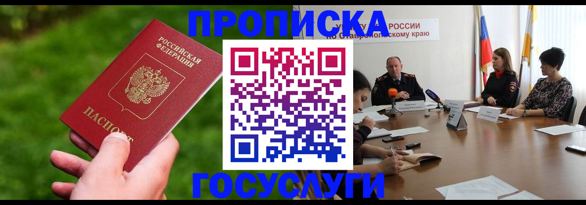 прописка для военкомата в Нижней Туре