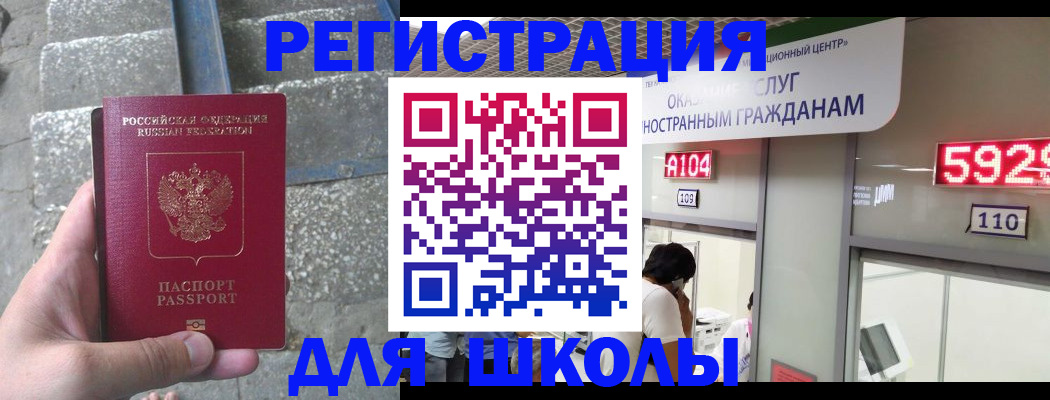 прописка поиск в Нижней Туре