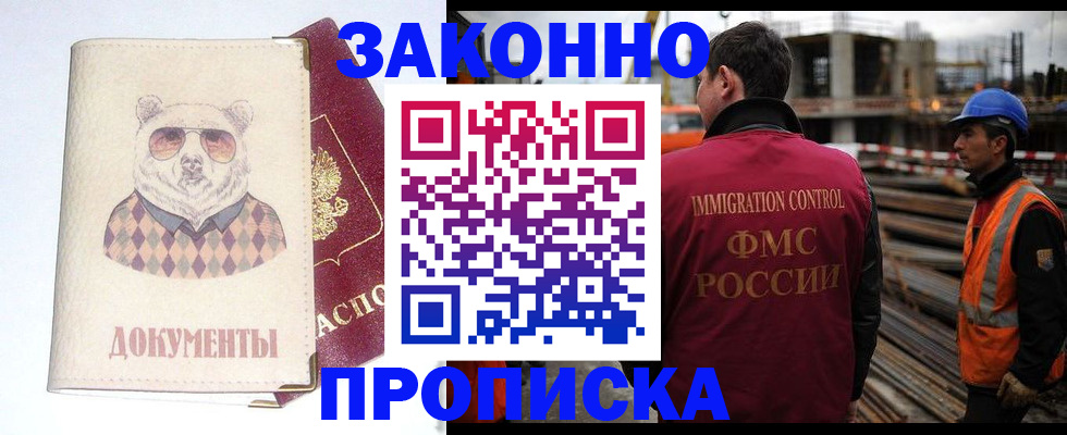где прописаться в Нижней Туре