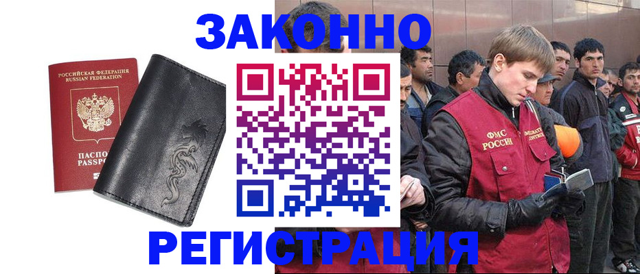 временная регистрация в Нижней Туре