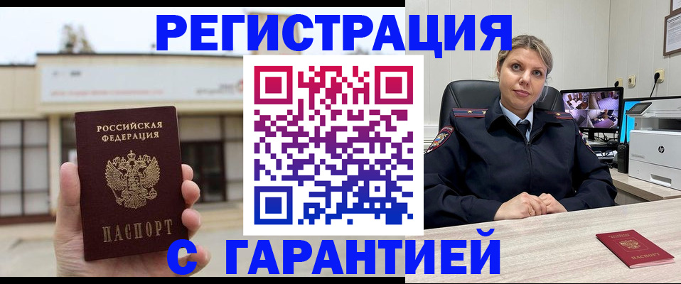 миграционный учет в Нижней Туре