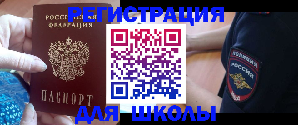 прописка поиск в Нижней Туре