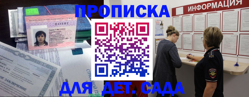 временная регистрация госуслуги в Нижней Туре